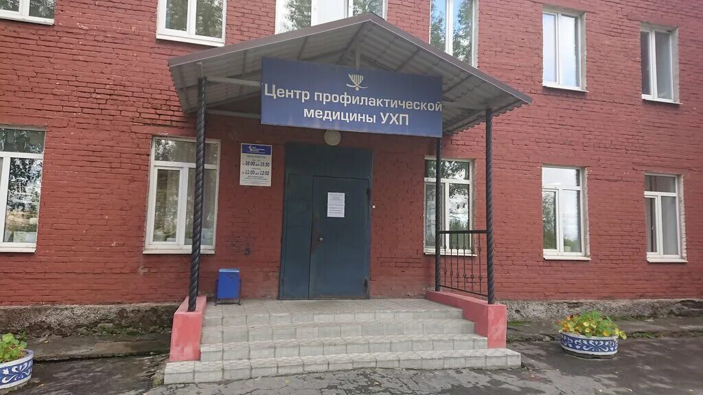 центр медицинской профилактики логотип. нмиц терапии и профилактической медицины. гниц профилактической медицины. центр превентивной медицины. логотип центра профилактики.