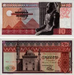 Египетский фунт сколько