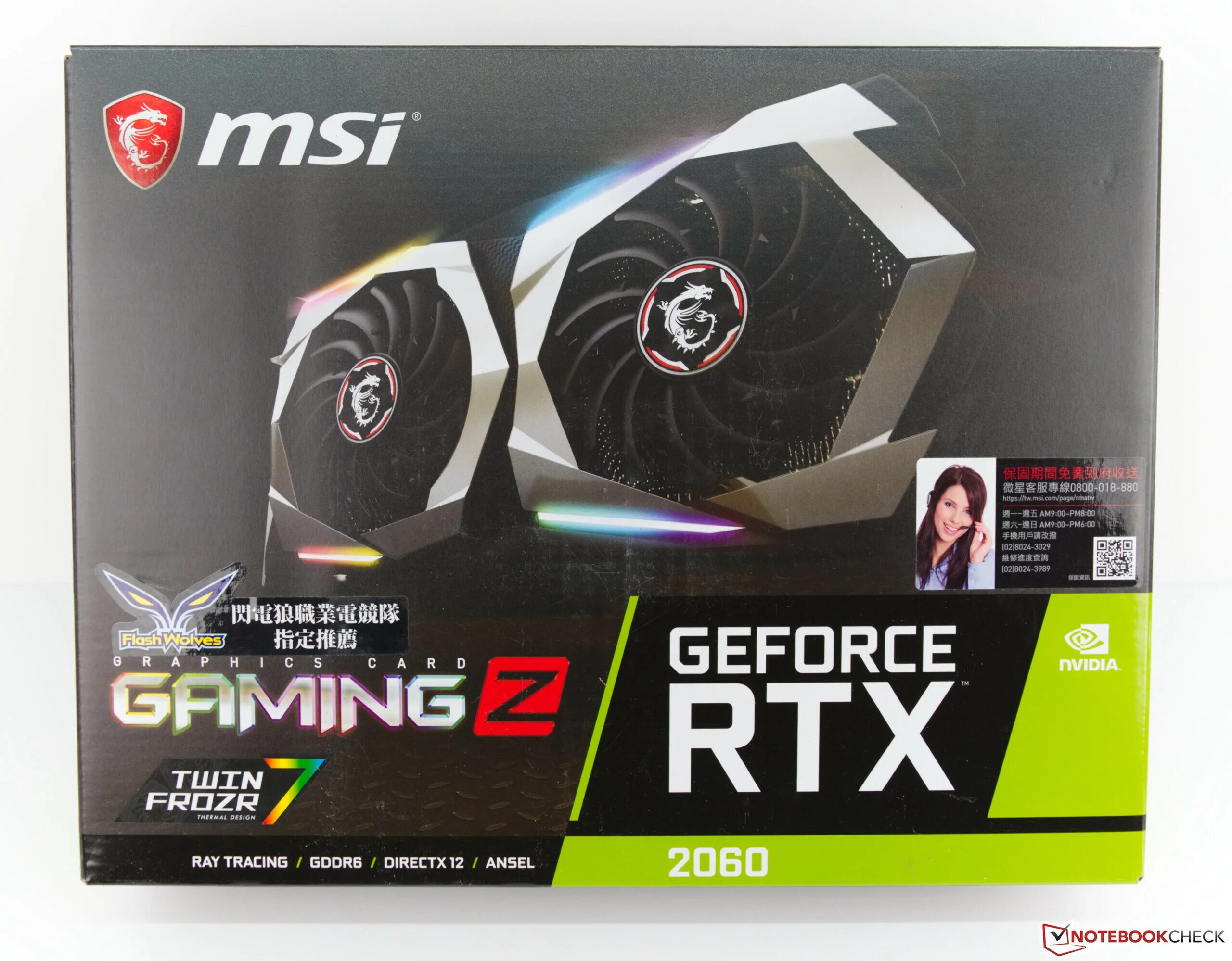 MSI RTX 2060 6gb. MSI 2060 6. MSI GEFORCE GTX 2060. RTX 2060 Gaming z 6g.