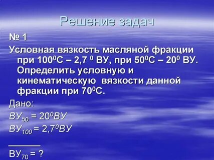 753 мм рт