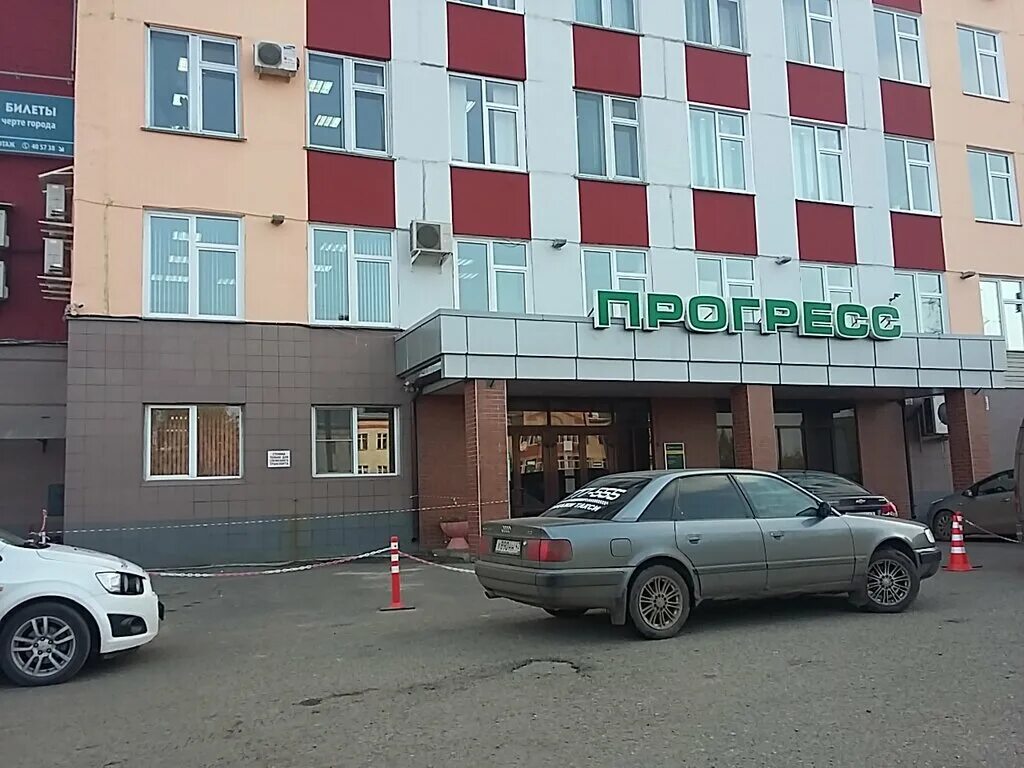 Прогресс. Стадионы и спорткомплексы: адрес, телефон.