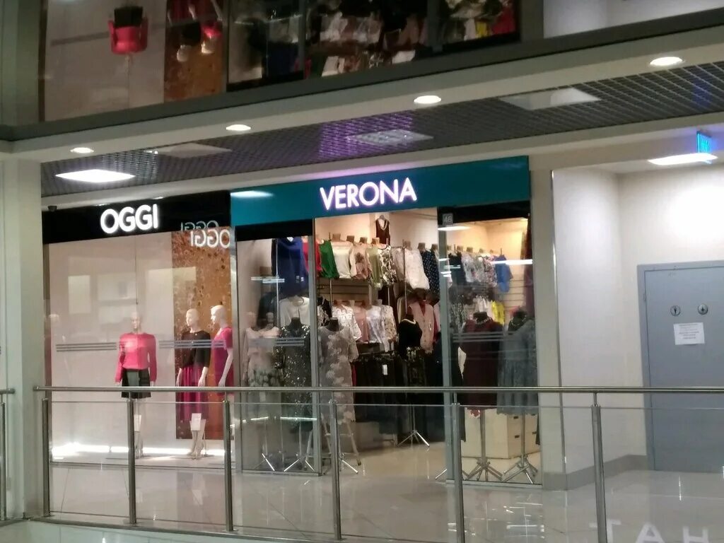 Verona магазин. Магазин verona. Verona одежда. Магазин verona. Бутик verona.