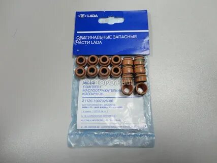 Маслосъемные колпачки на приору