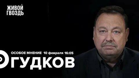 Особая мнения эхо