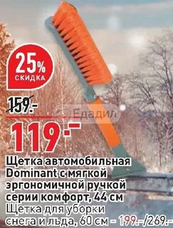 Окпд 2 щетка