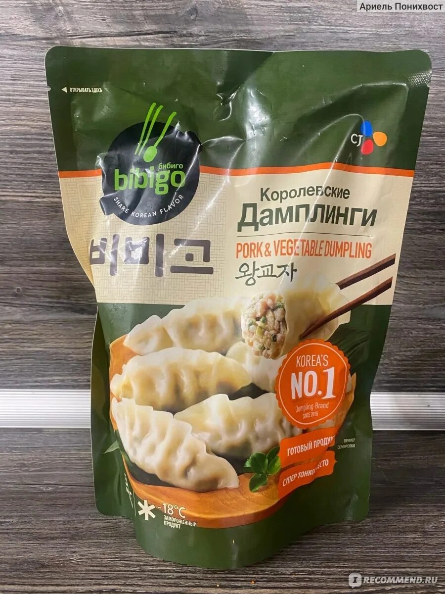 Дамплинги фото упаковки. Bibigo дамплинги мини 370 г. Корейские дамплинги bibigo. Дамплинги москва. Дамплинги seiyo.