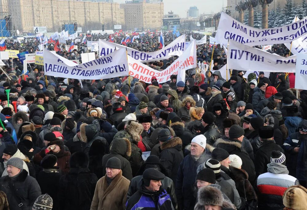 Митинг сканворд. Лозунги против власти. Митинг сканворд. Митинг сканворд. Демонстрация в москве.