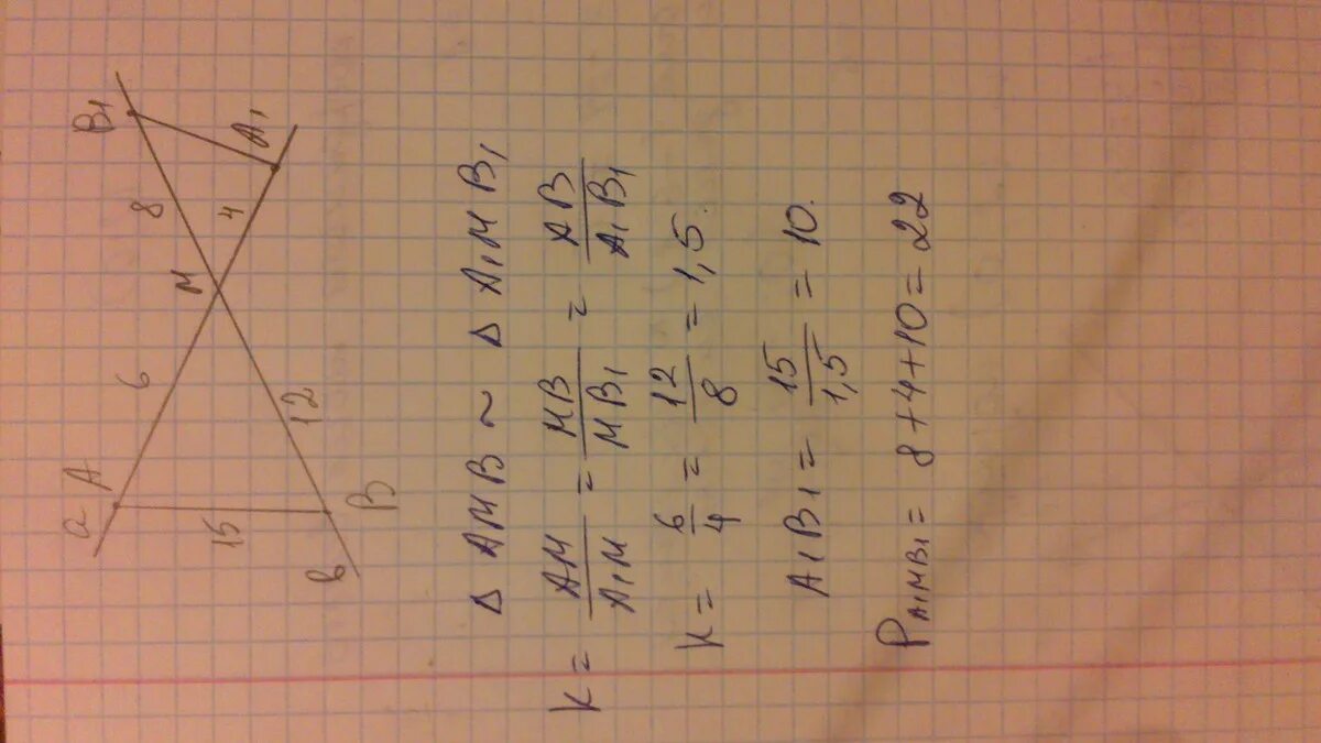 А б 9 аб 12