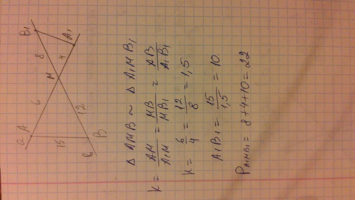 Дано а 2 и б 3. Прямые а и б пересекаются в точке м аа1 3. Прямые а и б пересекаются в точке м аа1 3 МБ 12. Мв2 а1а2: в1в2=3:5 а2в2=16 см мв2= 6 см. А пересекает б в точке м аа1 3.
