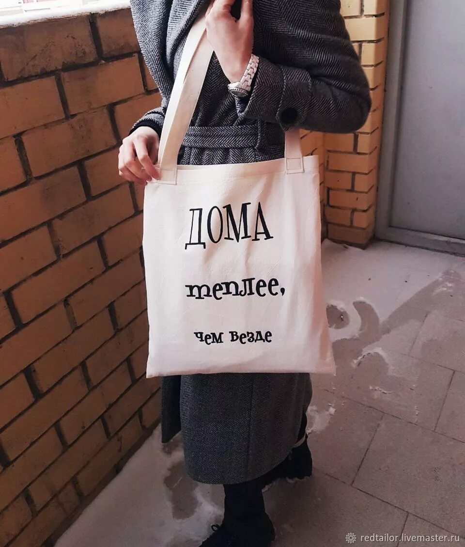 Надписи на сумках. Шоперы с надписями. Шоперы с надписями. Шоперы с надписями. Сумка шоппер с надписью.