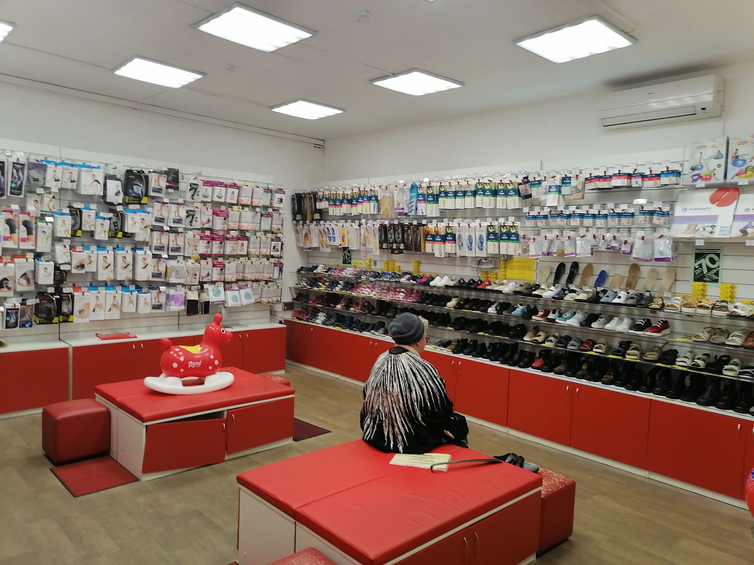 Ортопедический салон орехово-зуево ленина. Ленина, 91. Ортопедический салон орехово-зуево ленина. В орехове салон. 36.