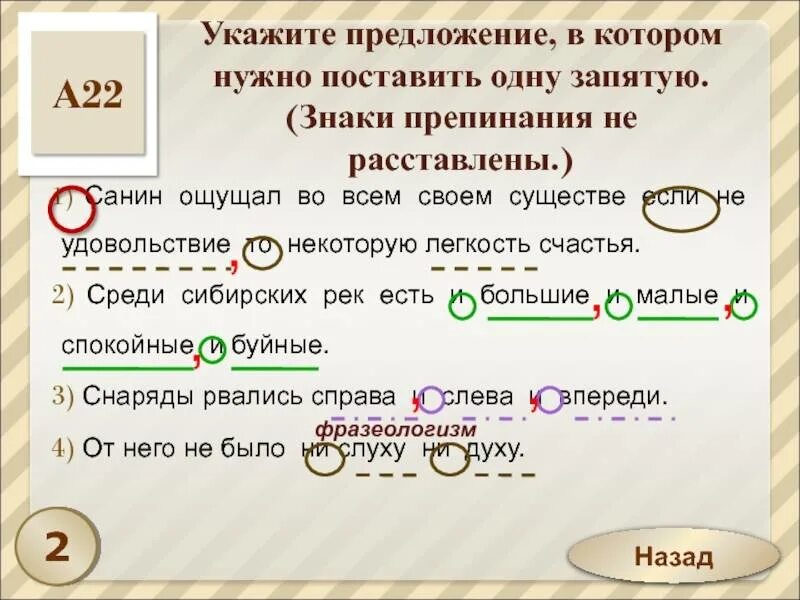 В связи с рядом обстоятельств