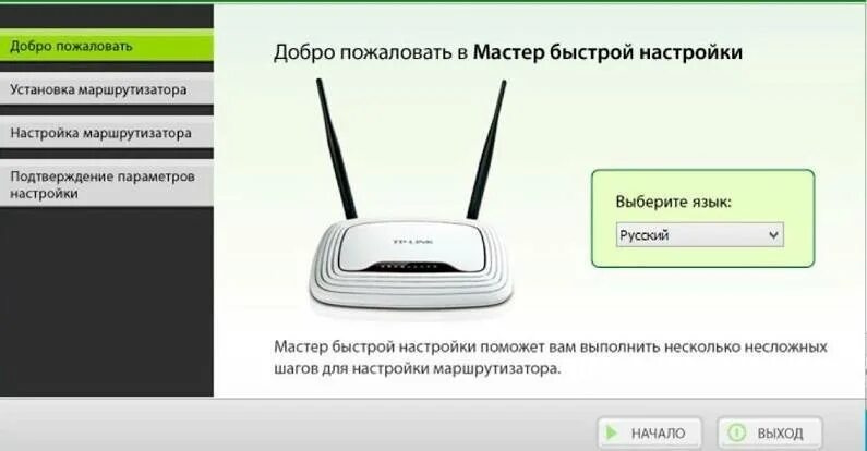 Tp link подключить принтер. Горит красным на роутере tp-link. роутер тп линк что означают индикаторы. тп линк значение индикаторов. желтая лампочка на роутере tp link.