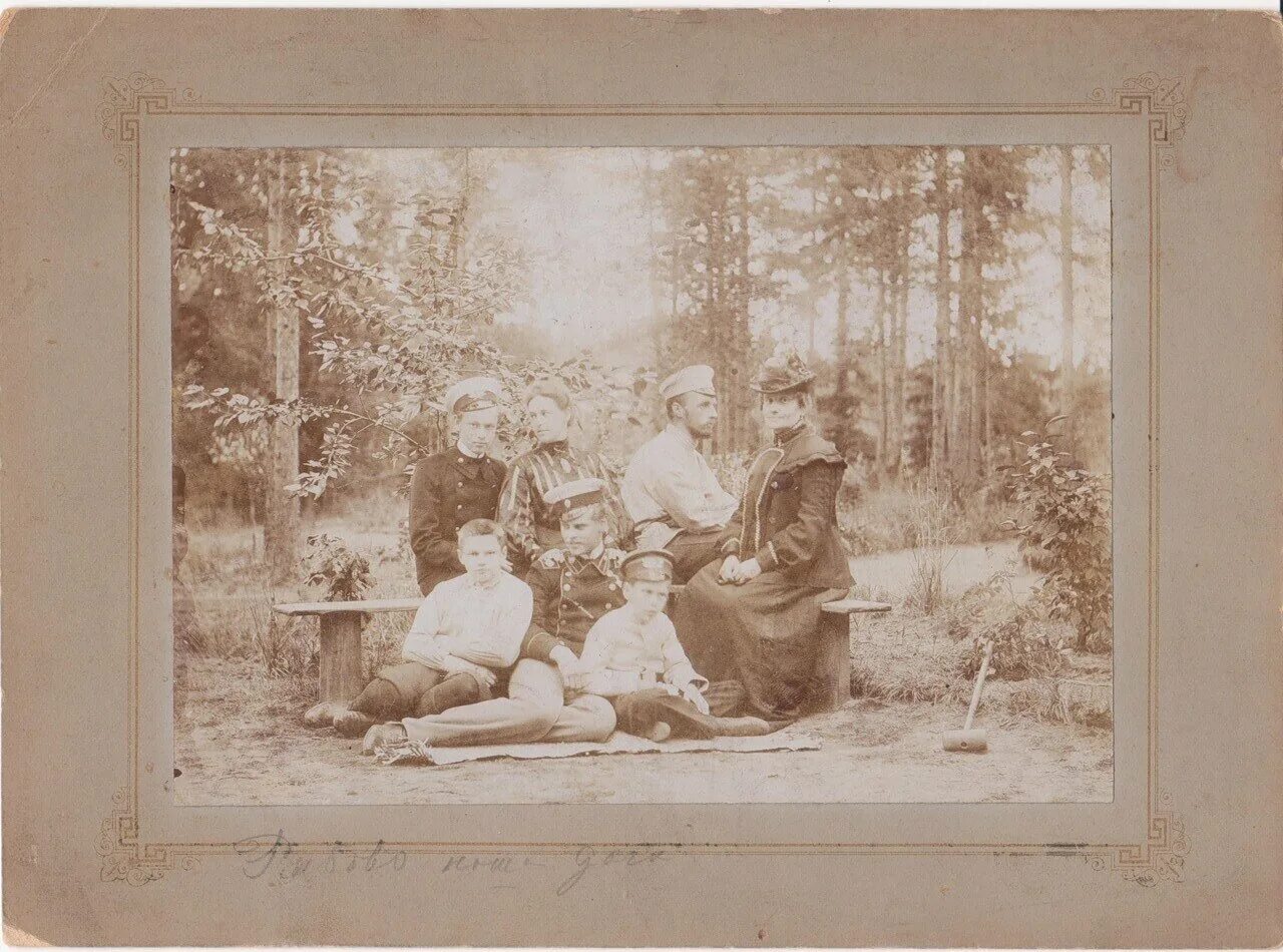 Story 1 family. Старинный фотоальбом. Старый фотоальбом. Фото старого альбома. Старые фотоальбомы с уголками.