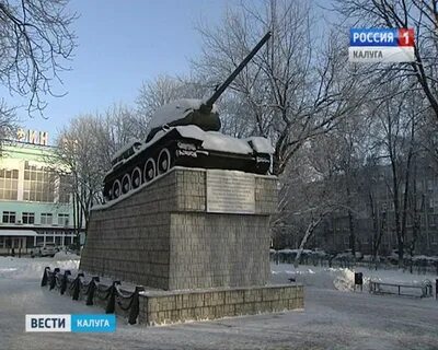 Танк калуга
