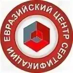 Евразийский центр. Цесир. Евразийская инициатива. Евразийский центр. Евразийский центр.