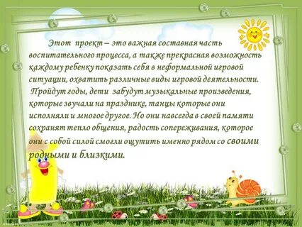 Притчи 3