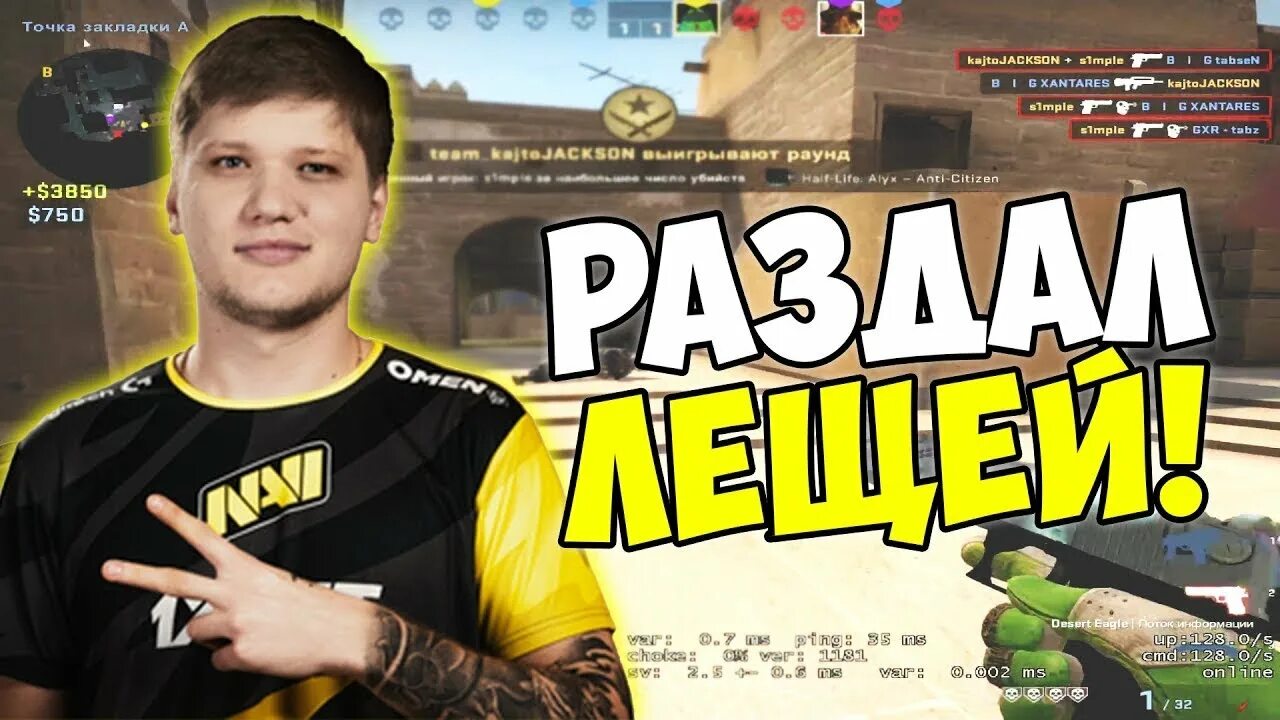 Фразы cs go. Бро тебе надо тренироваться. Смешные мемы кс го. Фразы cs go. Симпл мемы.