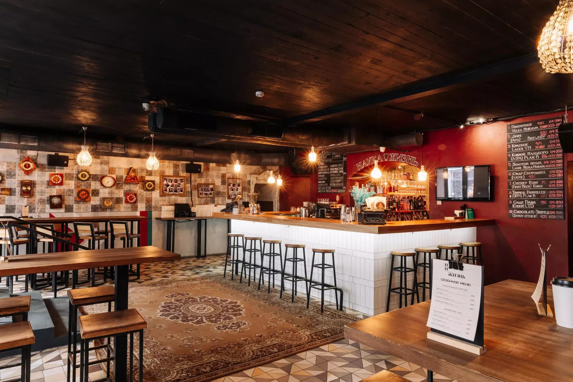 Бар жизнь. Ресторан бар казань. Ресторан сладкая жизнь казань. Бар жизнь. Бар жизнь.