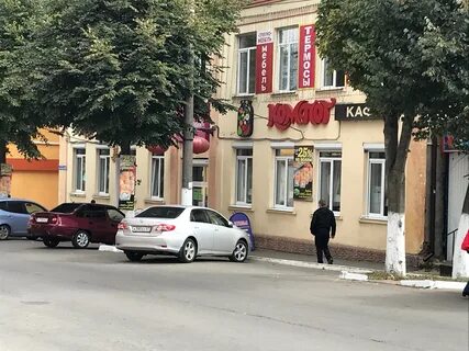 Тульская область богородицк улица коммунаров