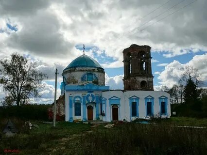 Губино