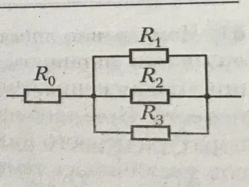 R1 20 r2 30 r3 50. Электрическая цепь r1 r2 r3 r4 r5 r6. Сопротивления r1=r2=r3=10 ом. Параллельное сопротивление резисторов r3=8ом. Резистор схема r1 r2 r3 r4 r5 r6 r7.
