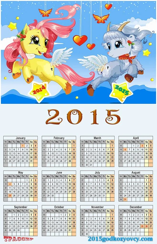 Календарь на 2015 год. Календарь рабочих дней 2015. И на 2015 год будут. Календарь за 2015 год с выходными и праздниками. Календарь 2015.