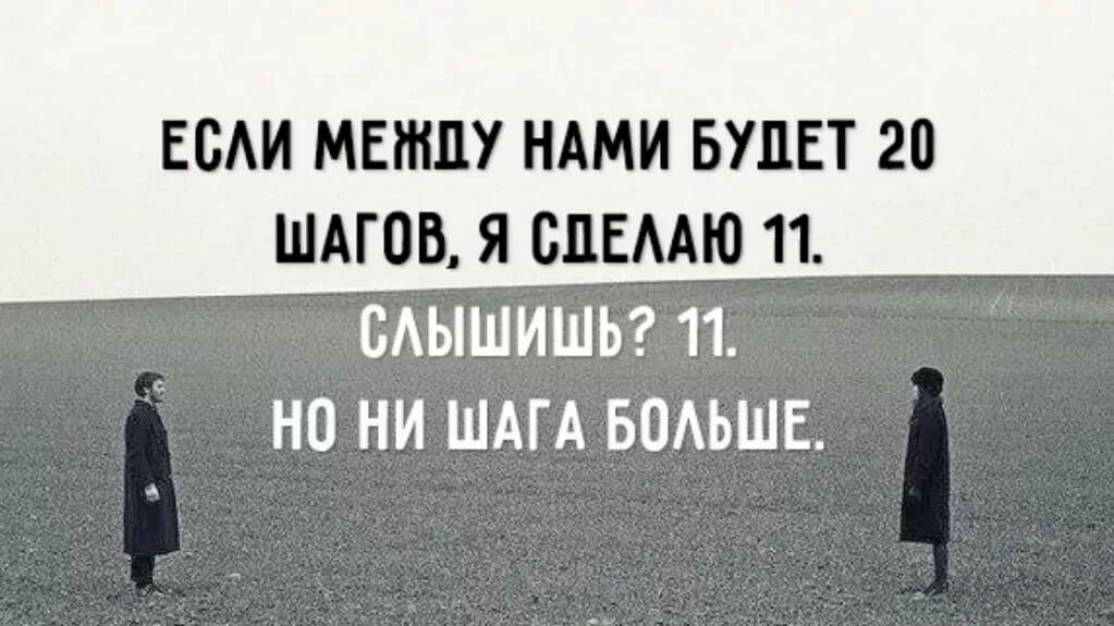Сделай 11