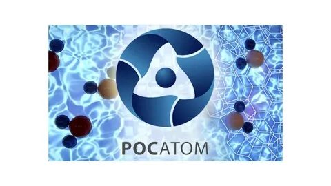 Ртс росатом