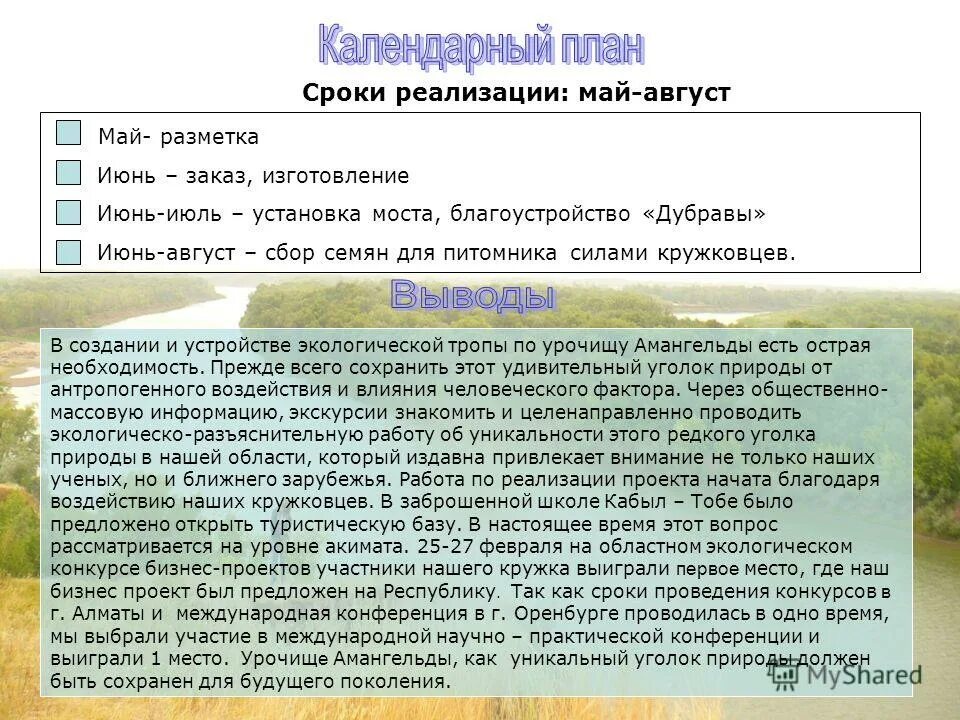 Расслабление природа. Аугуст матуро 2021. Медитация в лесу. Море майот федук обложка. Цитаты про тишину и спокойствие.
