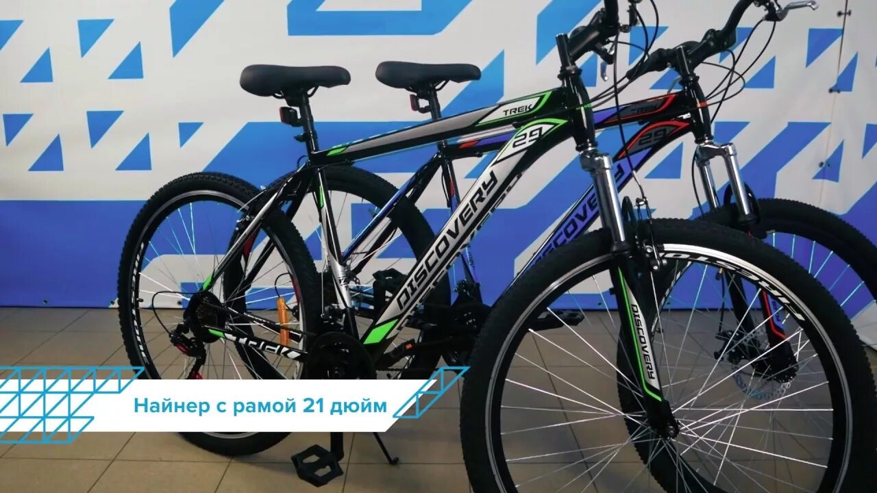 велосипед 26 дюймов рама 15. Trek discovery. велосипед challenger discovery. Trek 800 trail. велосипед discovery trek 26.