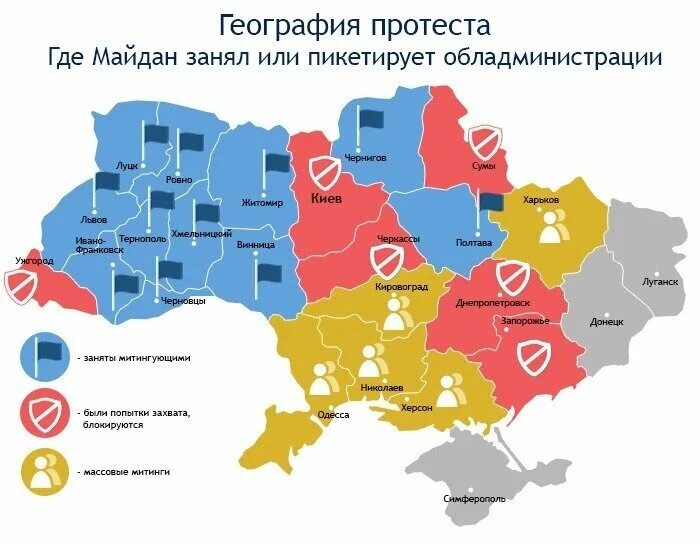 Майдан в переводе на русский что означает. Карта Украина Майдан 2014. Территория Украины. Области Украины. Майдан на карте.