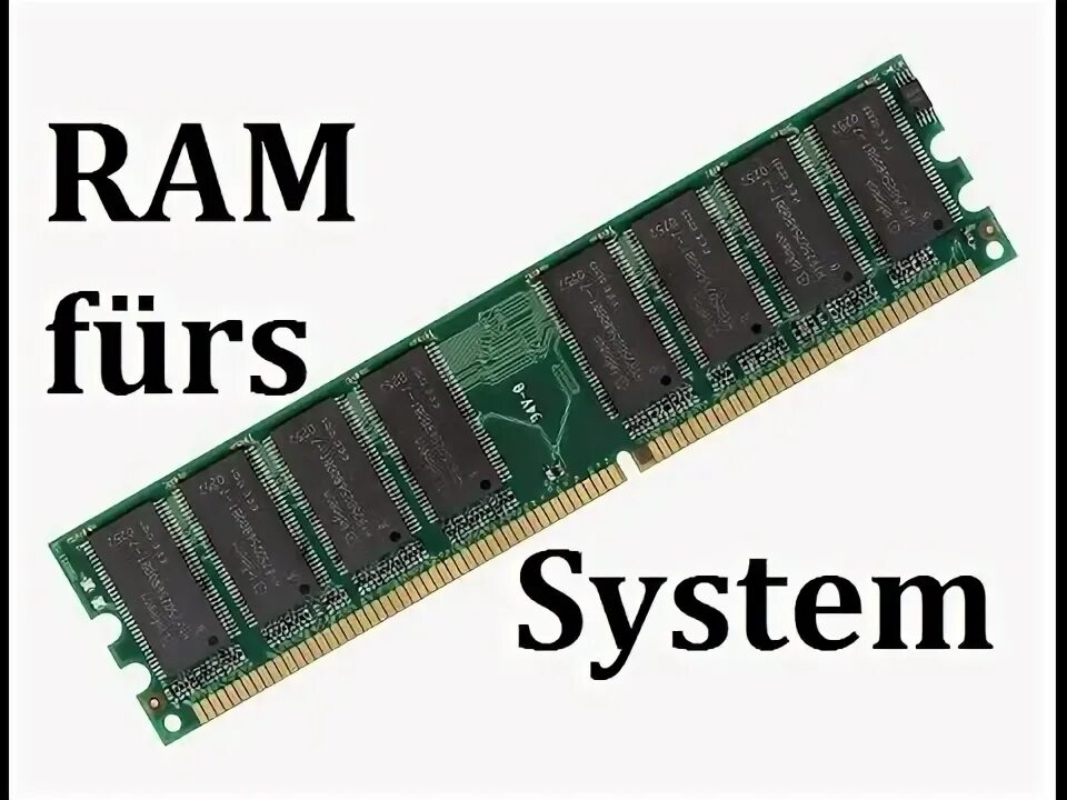Система ram. Система ram