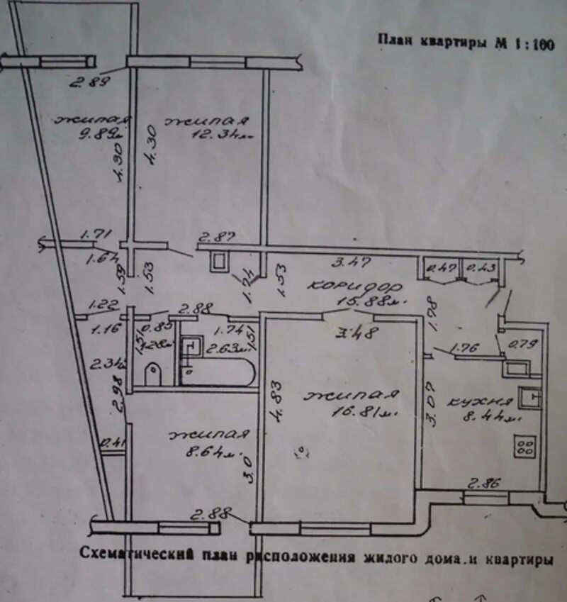 Планировка 4 комнатной квартиры. Планировка 4 комнатной квартиры в панельном доме. План четырехкомнатной квартиры. План четырехкомнатной квартиры в панельном доме.