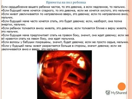 Что значит под боком