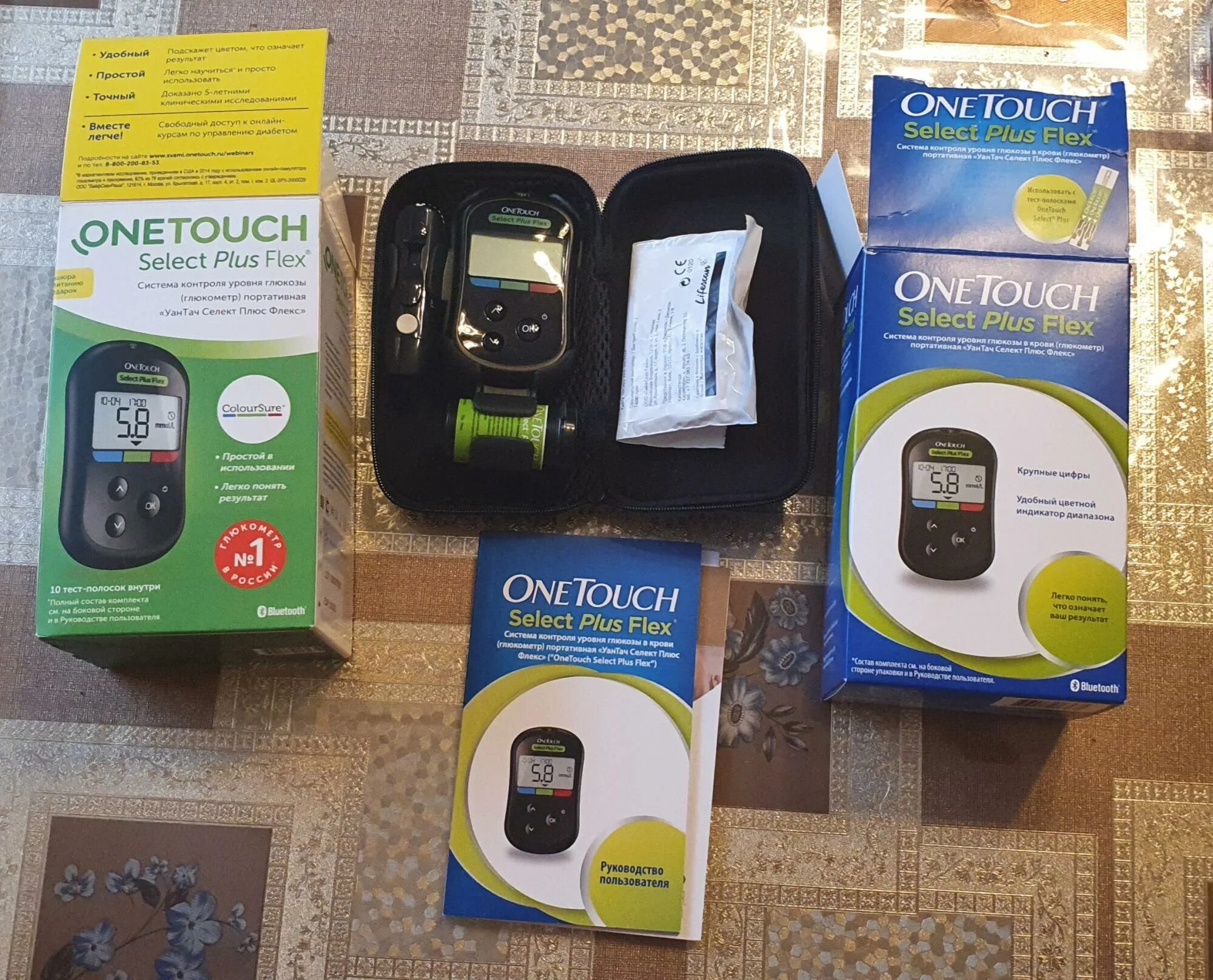 Как пользоваться one touch select plus flex. Глюкометр ван тач плюс флекс. onetouch select plus flex. глюкометр onetouch select® plus flex. one touch select plus flex.