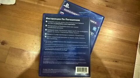 Лицензионное соглашение playstation network