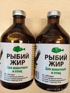 Рыбий жир 100