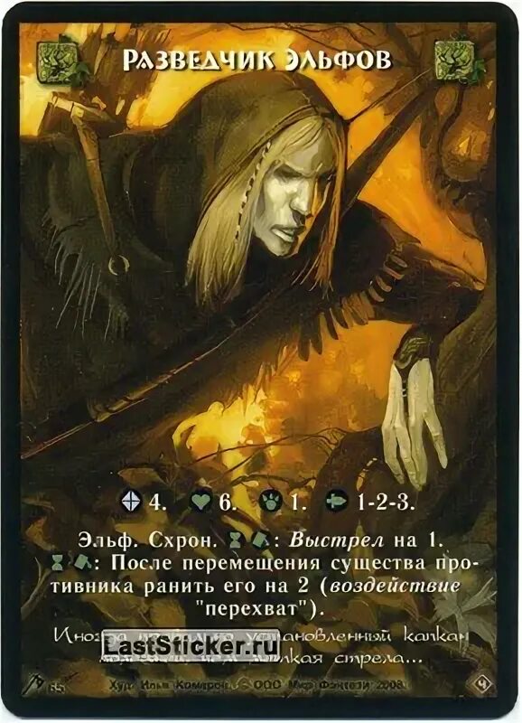 Карта берсерк тёмный друид. Берсерк буря стихий. Берсерк нашествие тьмы карты. Берсерк нашествие тьмы карты. Кки берсерк порождение.