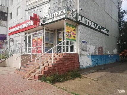 28 омск