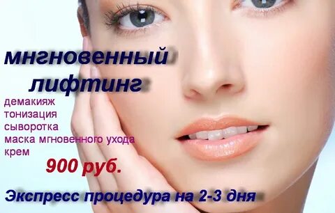 Мельникайте 105 косметология