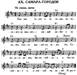 Песня ах эта музыка музыка музыка