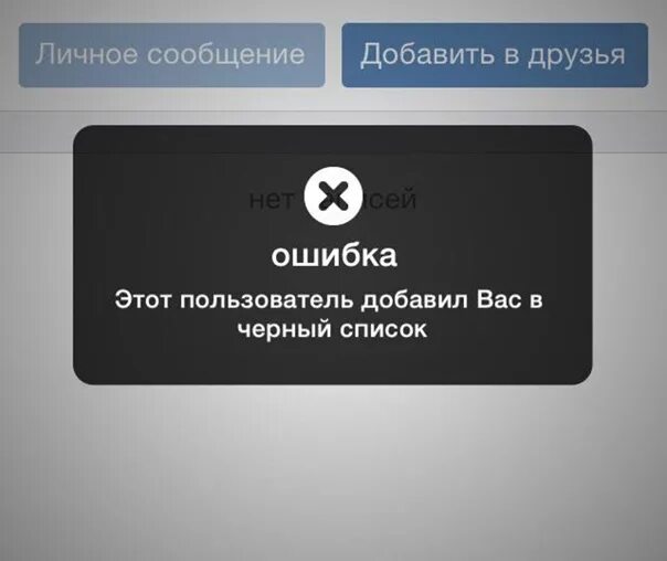 Статус заблокирован