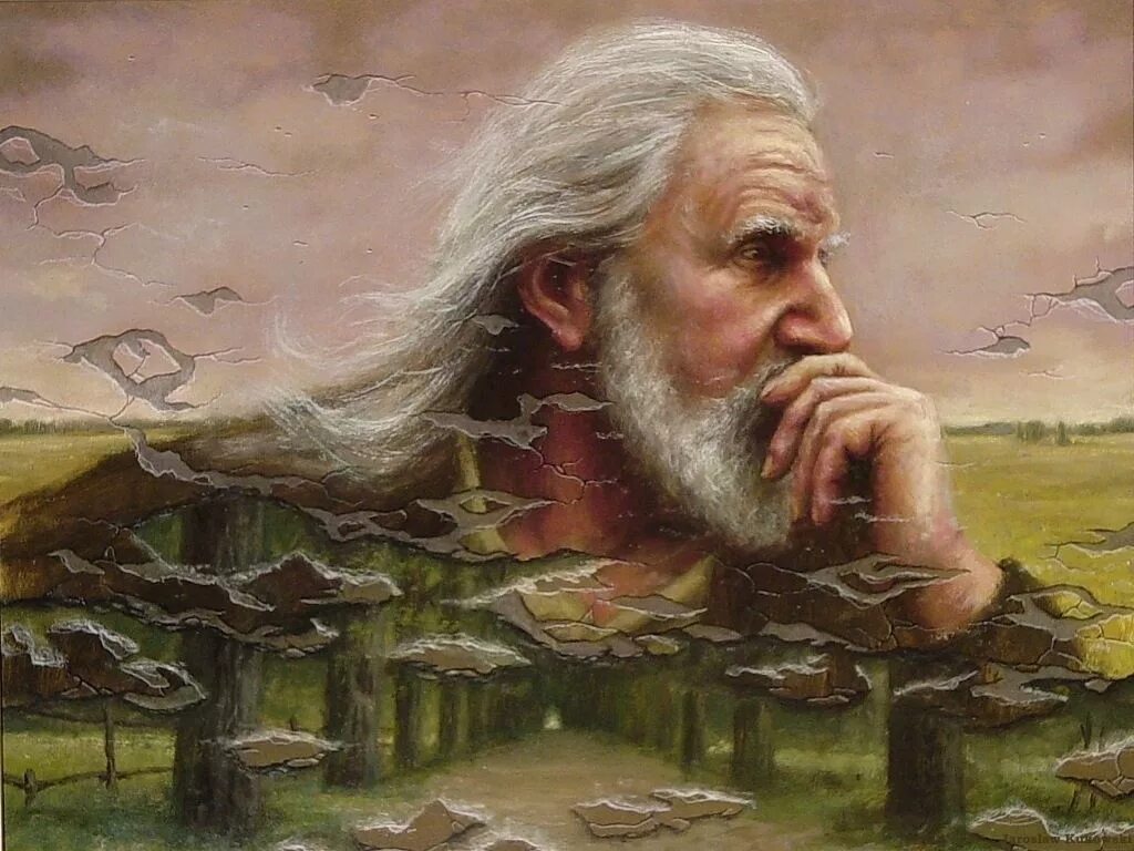 Седые старцы