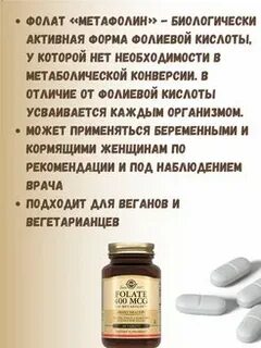 Метафолин инструкция