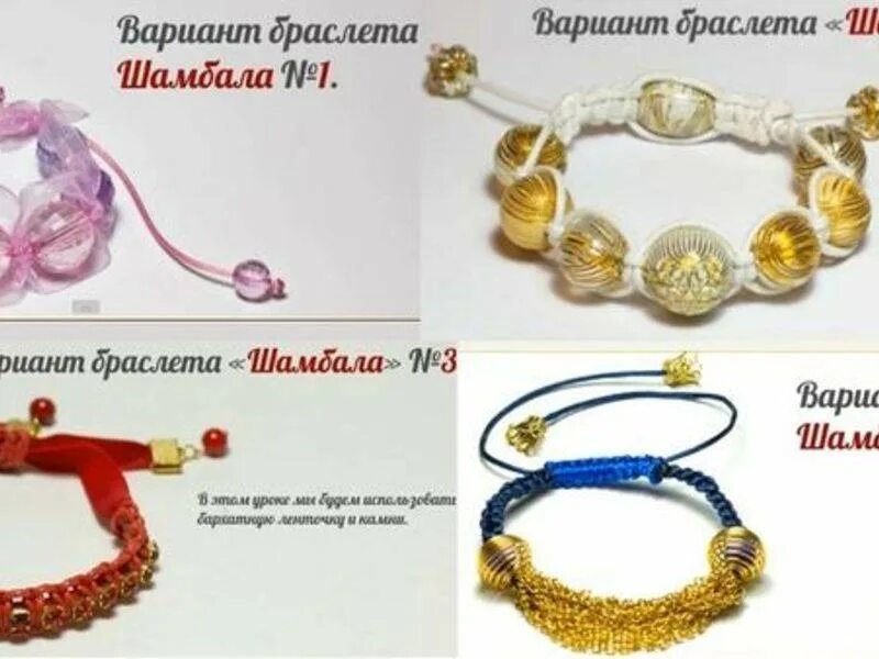 Шамбала слова. Шамбалы браслеты. Шамбала слова. Шамбала песня. Шамбала слова.
