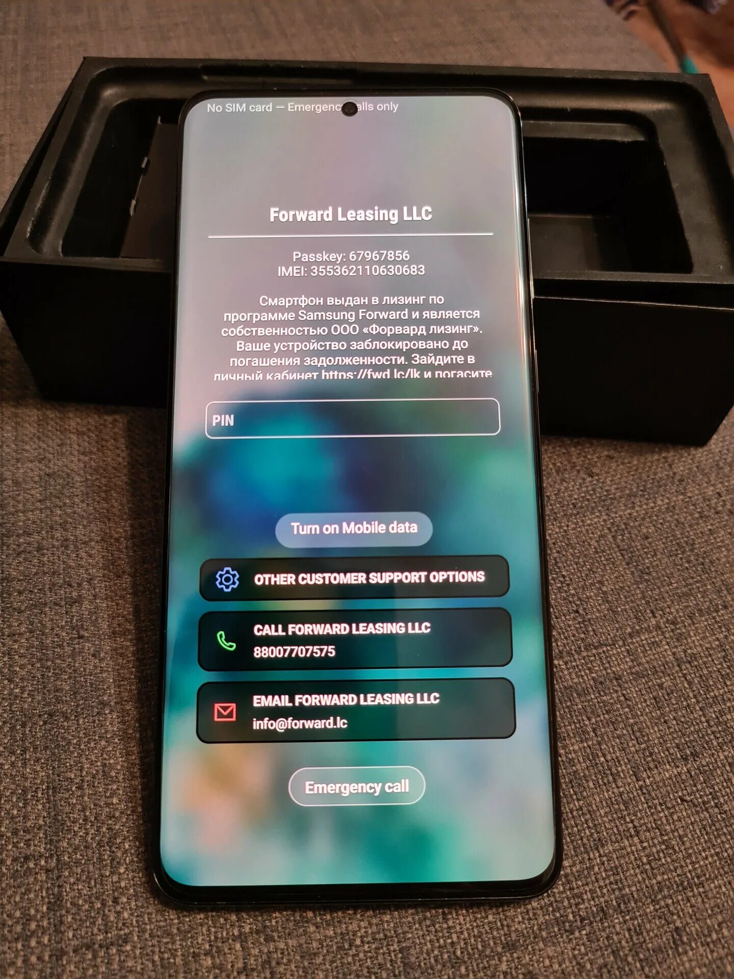 Forward phone. Forward leasing samsung. samsung лизинг блокировка. форвард лизинг самсунг блокировка. samsung forward блокировка.