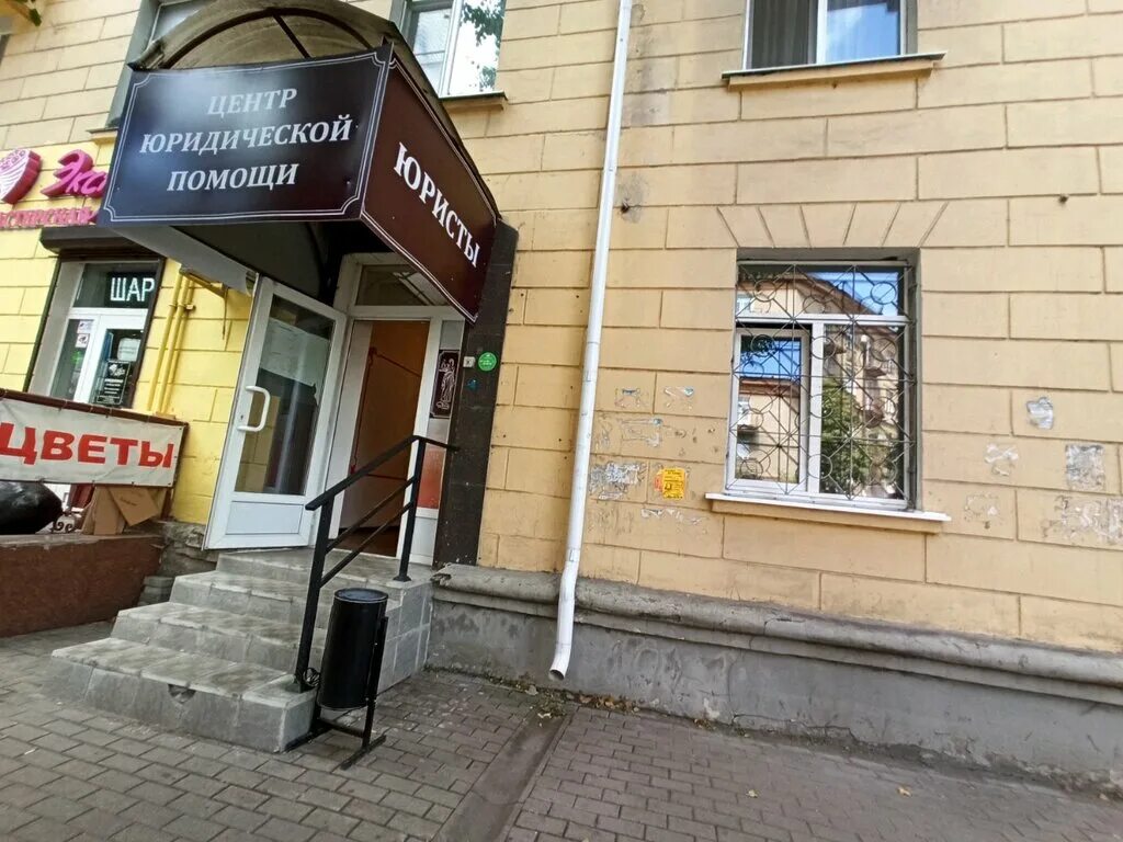 ул космонавтов д 60 воронеж. центр амбулаторной онкологической помощи воронеж. авиа центр центр поддержки воронеж. "воронежское центральное конструкторское бюро "полюс". буз во вокб воронеж.