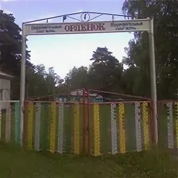 Гимн лагеря орленок