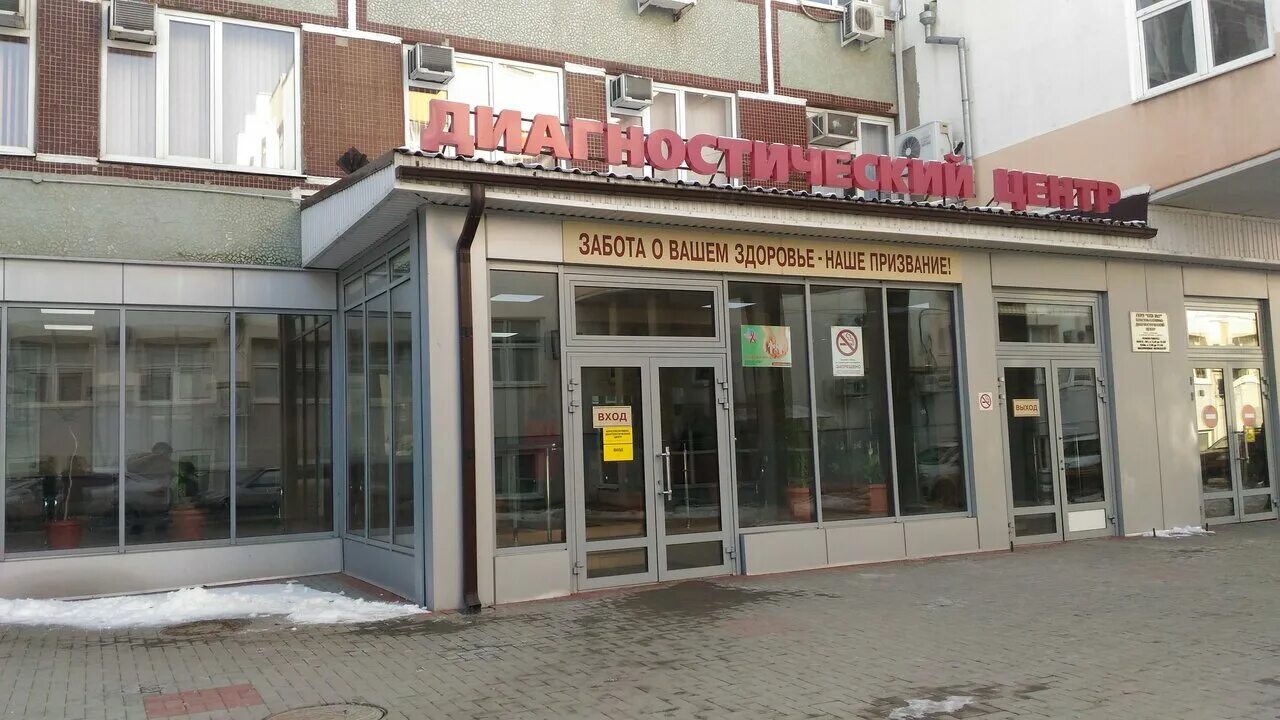 краснодар ул красных партизан 6. краснодар красных партизан 6/2 диагностический центр. краевая клиническая больница краснодар красных партизан. краснодар улица красных партизан 6/2. краснодар красных партизан 6/2.